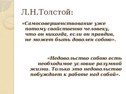 Недовольство синоним