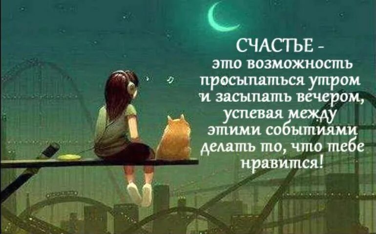 Статус вацап про жизнь со смыслом. Статусы для ватсапа в картинках. статусы для ватсапа. красивые статусы для ватсапа для девушек. красивые статусы для ватсапа в картинках.