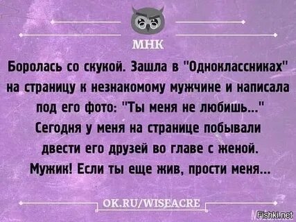 Как бороться со скукой