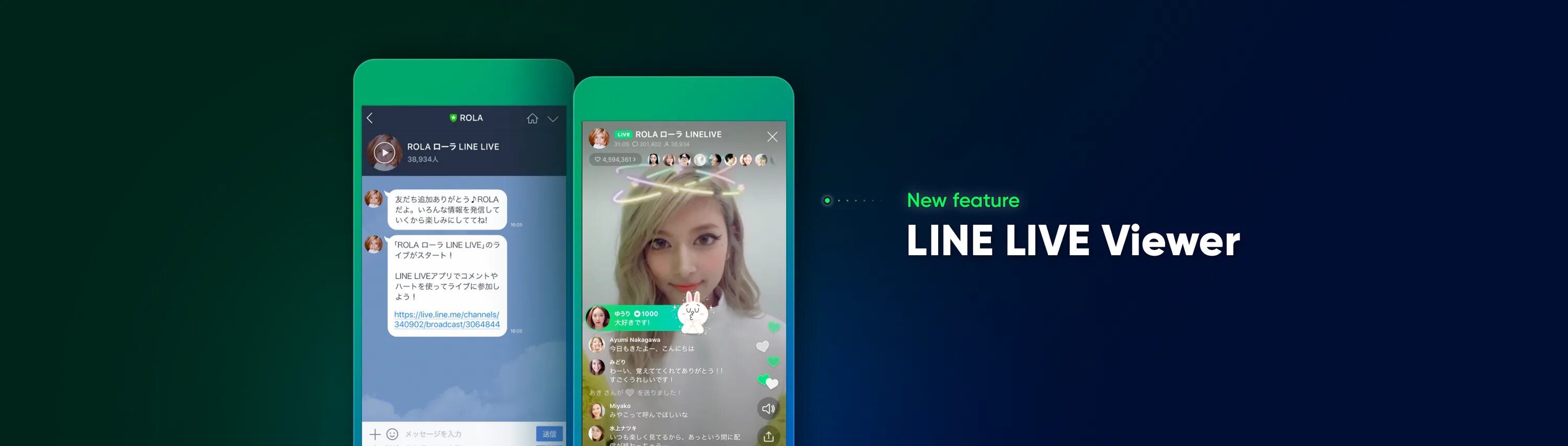 Files live line. Live line. live viewer. live viewer studio 2025 что это.