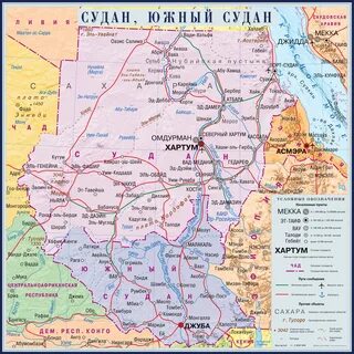 Судан какая страна