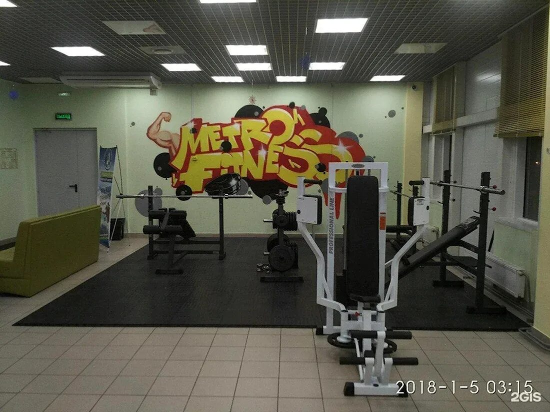 Скала спортзал пермь. Скала тренажерный зал. Спортклуб пермь. Тренажерные залы пермь. Фитнес клубы перми.