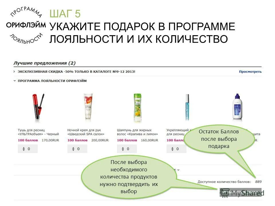 Уровни программы лояльности. Прайс лист компьютерного клуба. Основные виды программ лояльности. Уровни программы лояльности. Программа лояльности.