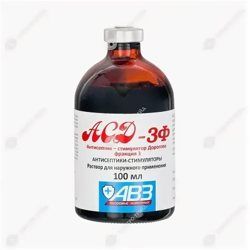 Витамин в3 авз для птицы. Паста асд 3. Acd-2ф антисептик стимулятор дорогова фракция 2. Асд 3 карандаш. Асд 3 армавир.