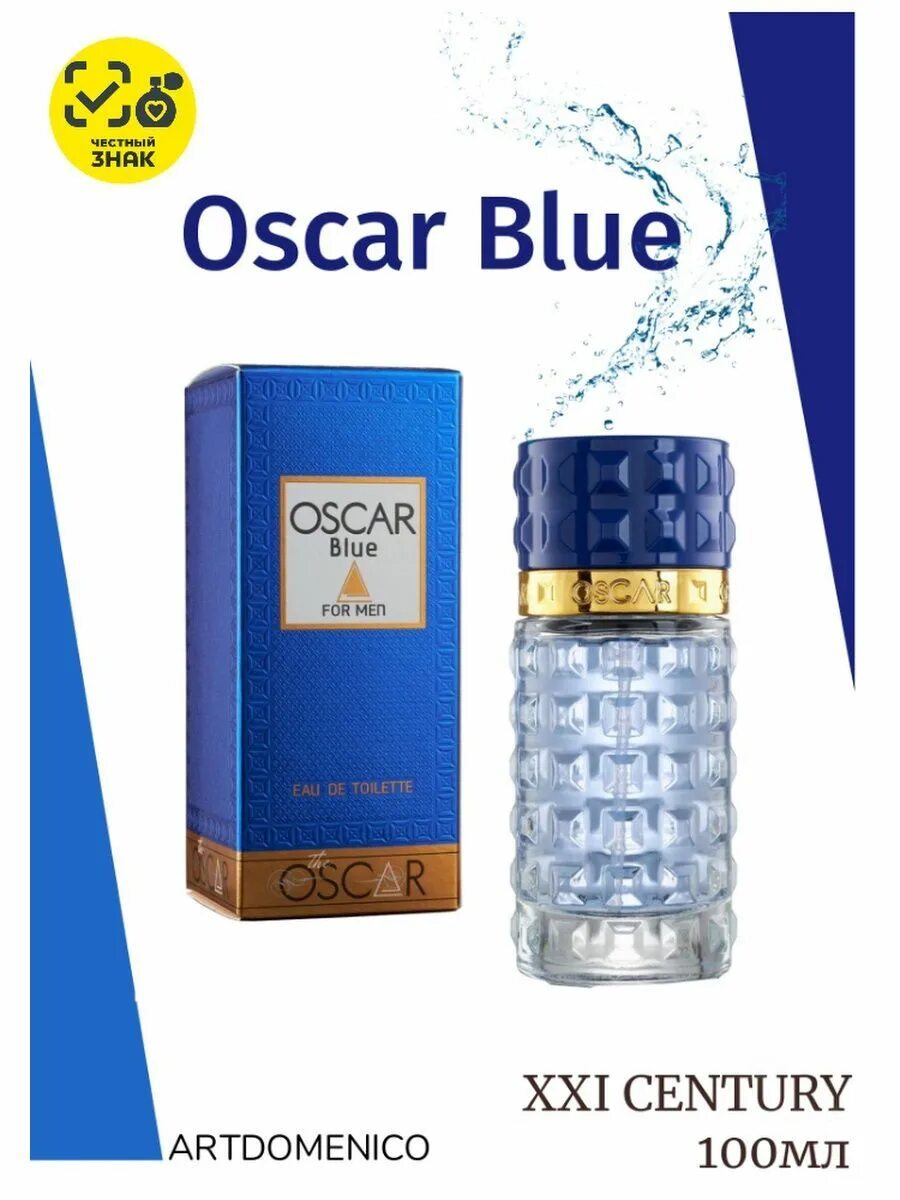 Вода оскар. Туалетная вода Оскар 21 век. Вода Oscar. Т/вода Oscar, Blue, 100мл, муж.