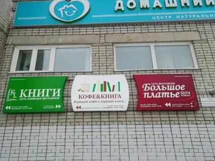 Телефоны адреса барнаул
