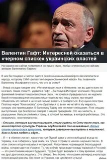 Гафт стихи