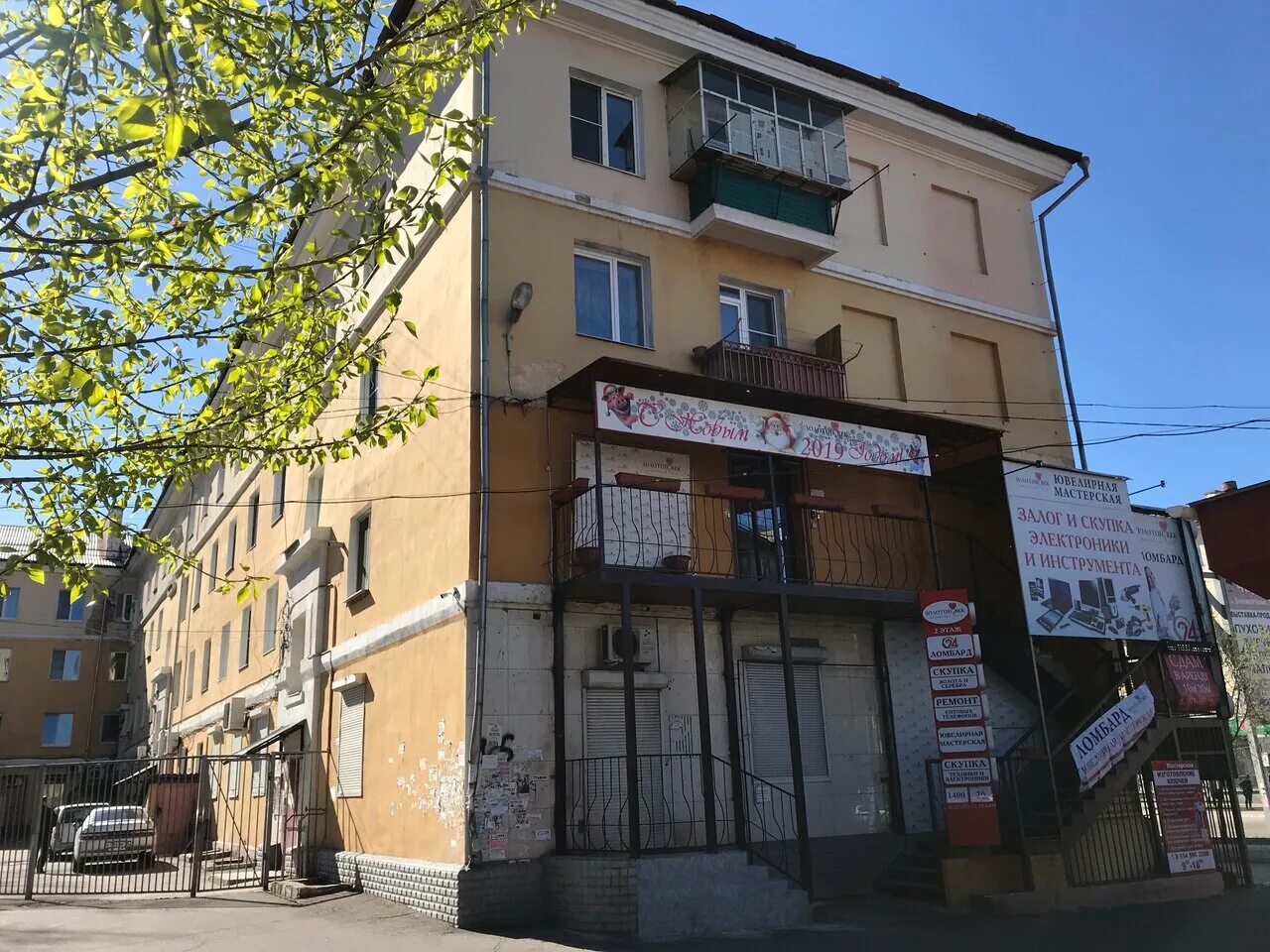 золотой век чита. антиквар отель мещанина охлонина. золотой век чита. бабушкина 153 чита. киевская 15 самара.