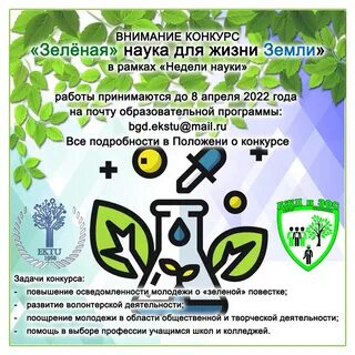 Зеленая кладовая
