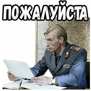 Заходи дядя