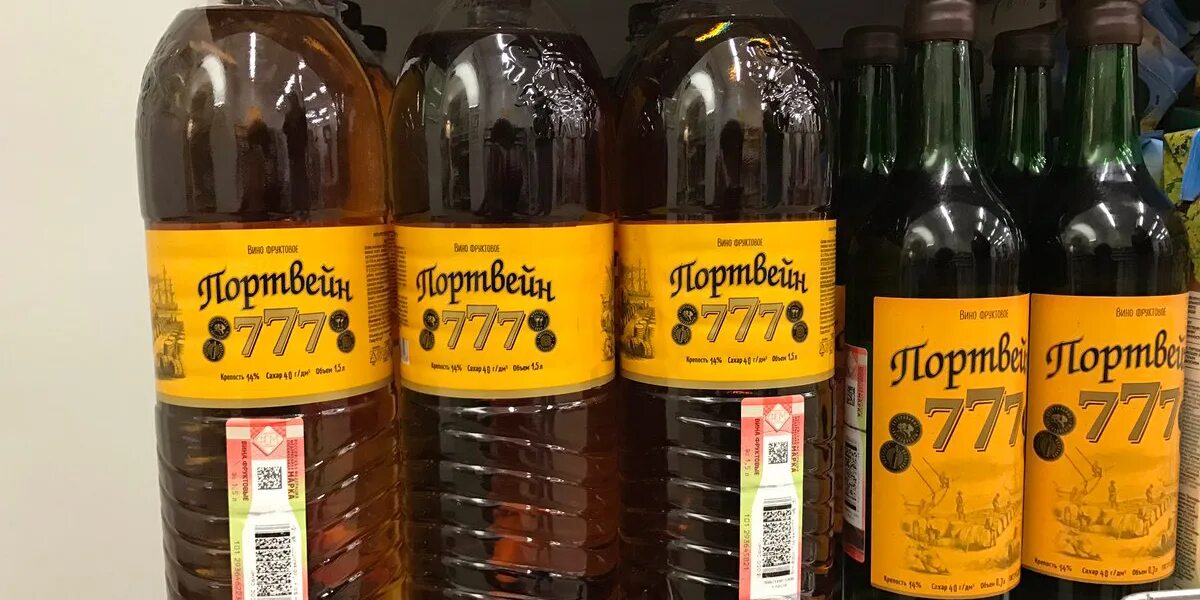 Вино три топора. Портвейн 777 крепость. три топора 777 портвейн. вино портвейн 777. портвейн 777 1.5.