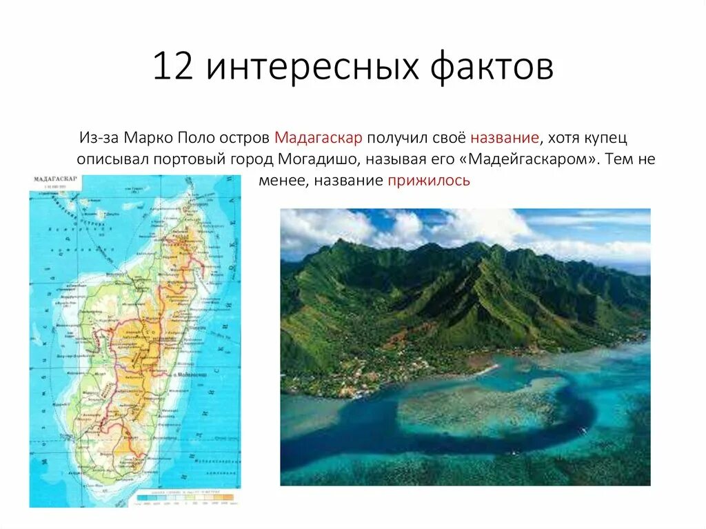 И получил свое название данные. И получил свое название данные. Город торжок информация. Углич золотое кольцо россии 3 класс окружающий мир. Углич проект.