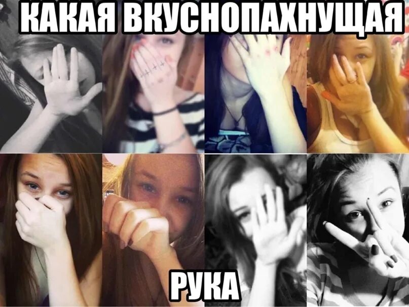 Девушка вдыхает аромат. Девушка нюхает руки. Парфюм для женщин. Девушка с цветами. Нюхает руку мем.