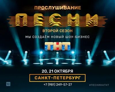 Слушать проект песни лучшее