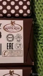 Крупской интернет