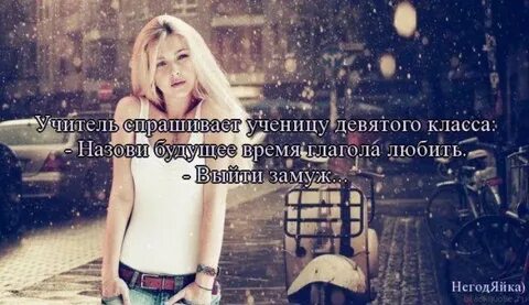 Рассказывай что ты хотела сказать