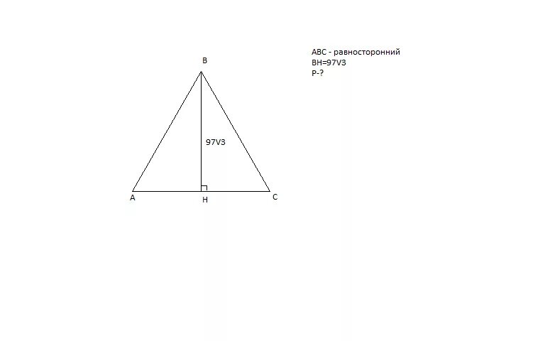 Высота равностороннего треугольника равна 10 3 . Найдите его периметр.. Высота равностороннего треугольника. Высота в равностороннем треугольнике равна. Высота равностороннего 13 3