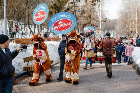 Масленица в воронеже мероприятия 2024