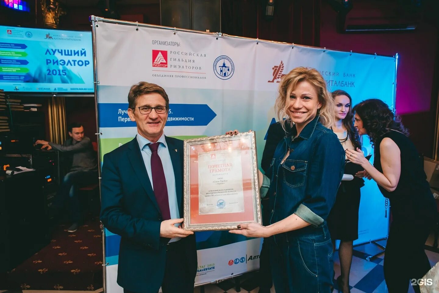 Сититрейд. Трейд холдинг. Сити недвижимость сотрудники. Сити трейд типография. Сити трейд типография.