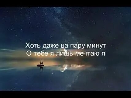 Песня разбитая звезда