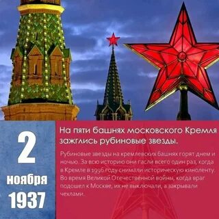 Размер кремлевских звезд
