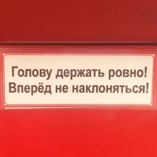 Оставь 19