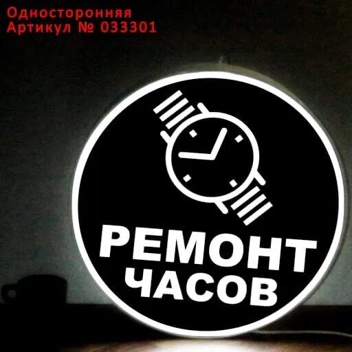 50 часов на ремонт. Ремонт часов вывеска. Ремонт часов реклама. Ремонт часов надпись. Ремонт часов баннер.