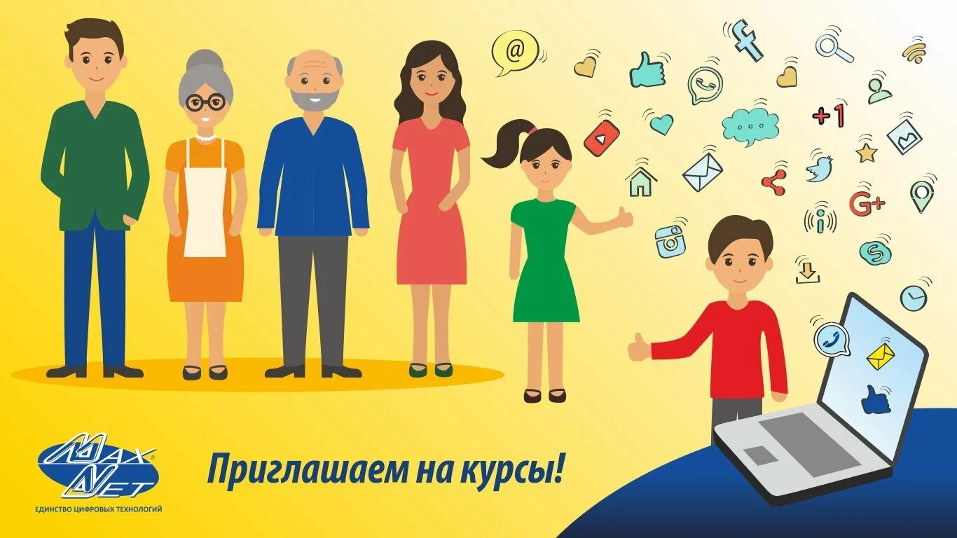 Максимум образовательный центр логотип. Всероссийская неделя профориентации. Информация на стенд по профориентации. Профориентация тест. Студентка журналистики бюджет.