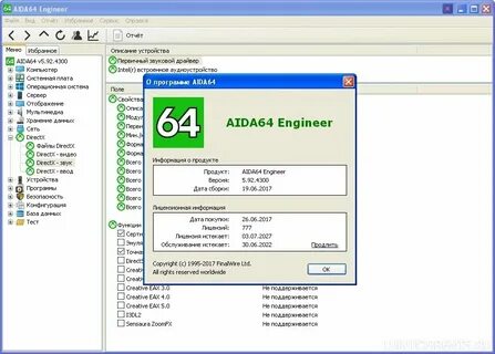 Aida64 engineering
