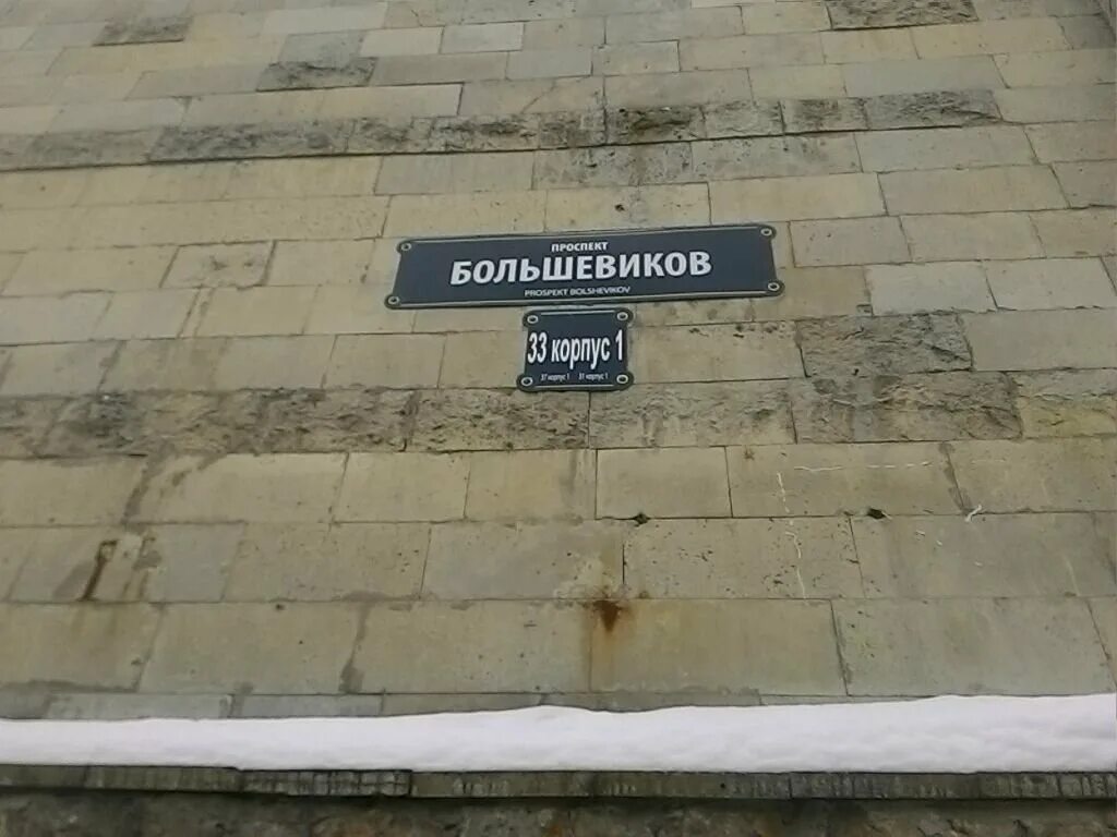 жск 1 санкт петербург. апрельская 6 санкт-петербург. санкт петербург проспект наставников дом 10. спб вавиловых 8 к1. жск 1 санкт петербург.