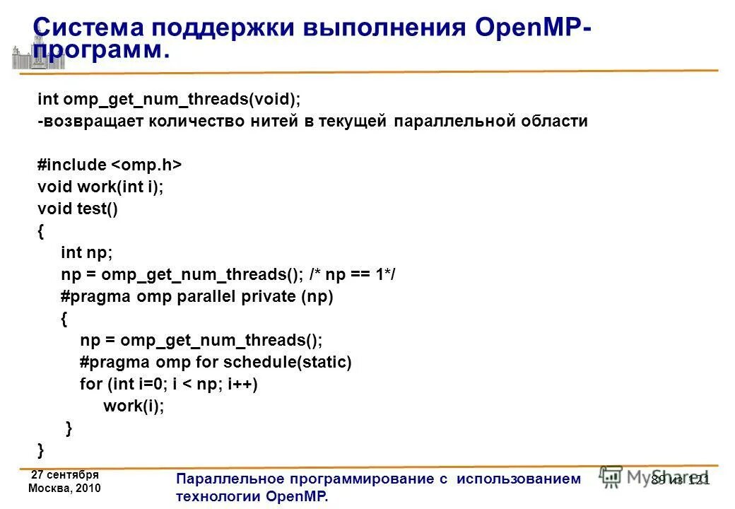 Возвращает количество элементов