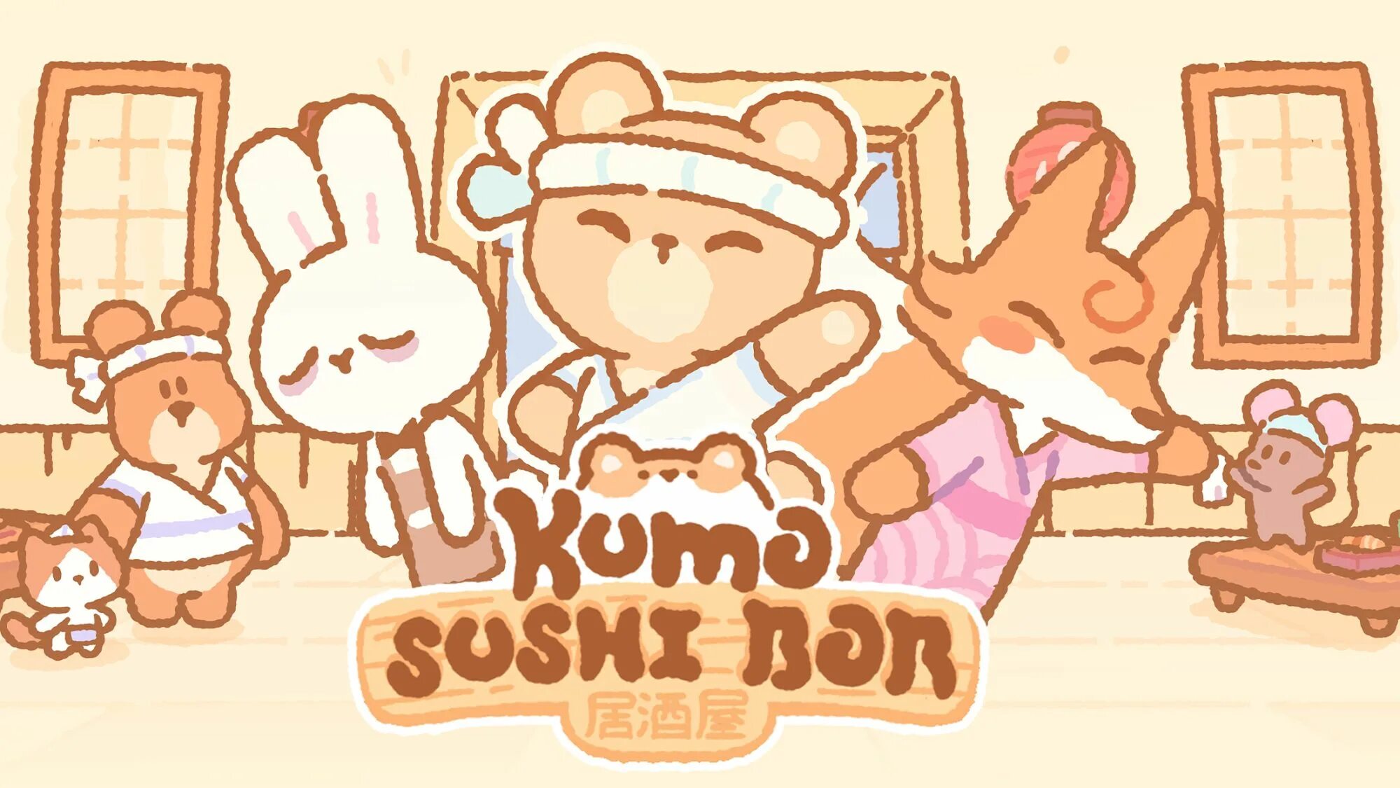 Суши бар кумы. Sushi bar игра на андроид. Бар кума. Суши бар кумы персонажи. Раскраска kuma.