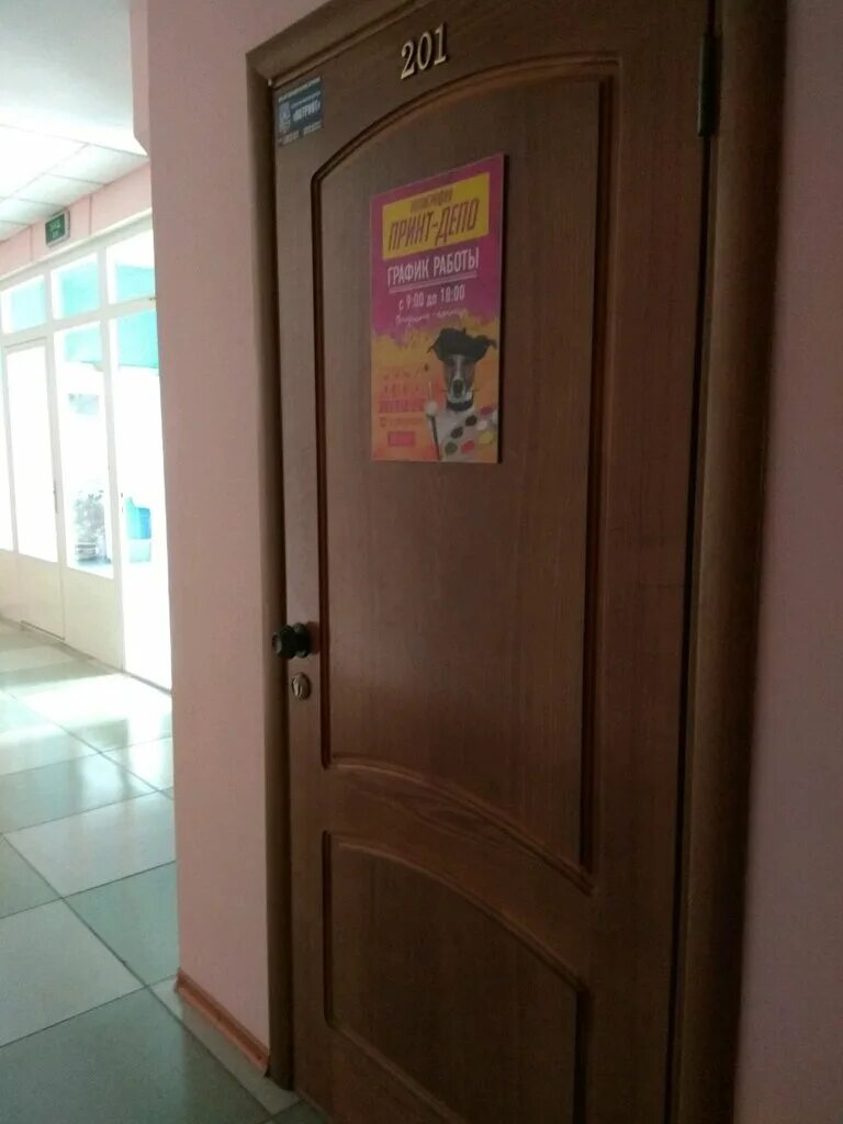 Boulevard depo принт. Принт депо. Принт депо. Boulevard depo мерч. Футболка депо.