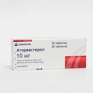 Аторис 10 мг инструкция отзывы