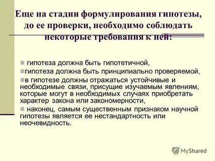 Это необходимо для проверки