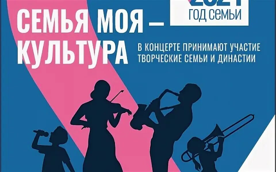 Моя культура. Моя культура. Первый конкурс народный артист победители. Моя культура. Народные традиции кузбасса.