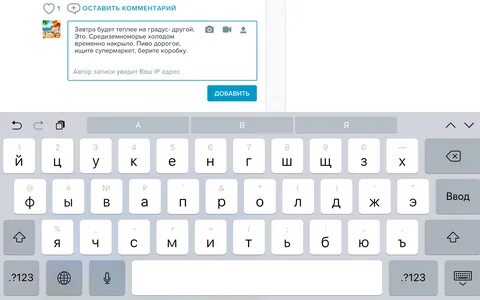 Как пишется номер на клавиатуре