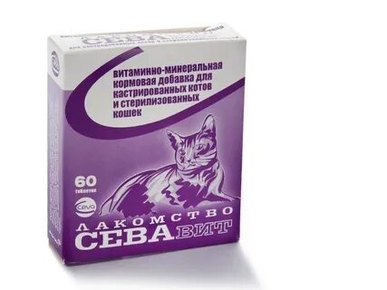 Для поддержания печени кошке