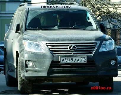 979 регион