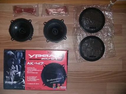 Урал ак 13 см