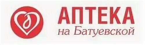 Батуевская ветка заказ. Аптека на батуевской. Батуевская ветка заказ. Батуевская ветка заказ. Аптека на батуевской.