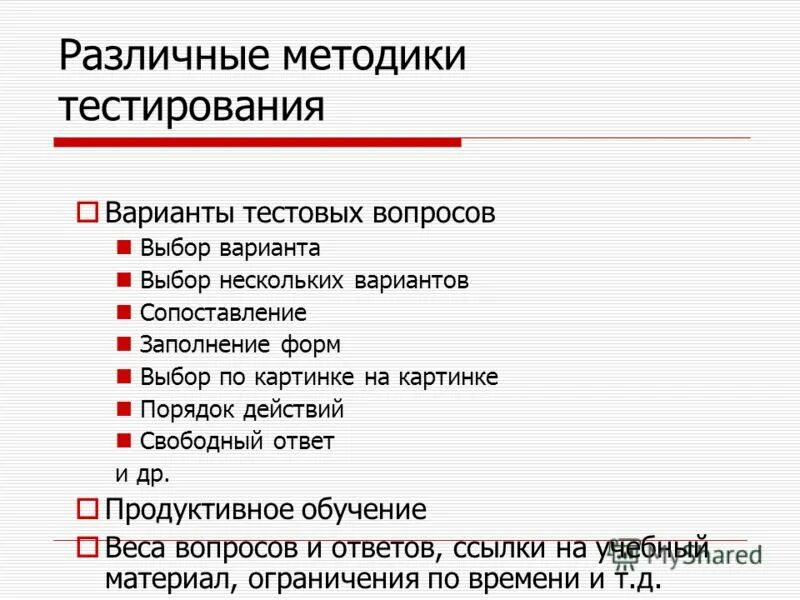 Doors мемы. Что выбрать. Сайт выбор из вариантов. Как выбрать работу. Лестница узнавания ханта.