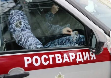 Номер вызова росгвардии