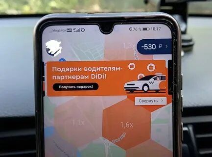 Такси гарантия