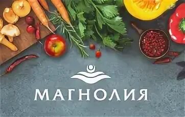 Скидочная карта магнолия. Скидочные карты магазинов. Бонусная карта магнолия. Магнолия карта постоянного покупателя. Дисконтные карты со штрих кодом.