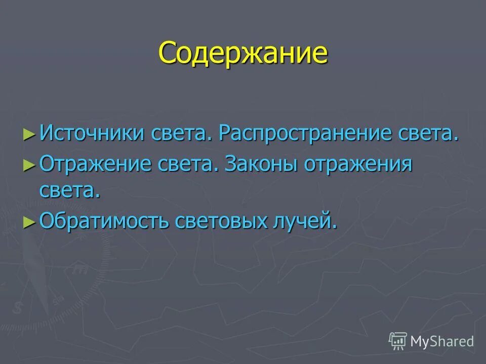 Источники формирования содержания образования. Источник содержание. Источник содержание. Источник содержание. Источник содержание.
