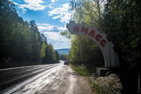 Миассе на неделю