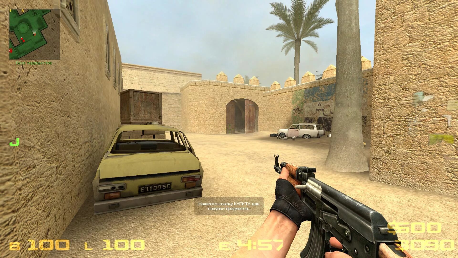 Counter strike source версия. Counter Strike source v34. Контр страйк соурс в 34. Контра страйк соурс v34. Игра CS source v34.