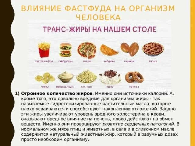 Что содержится в инструкции