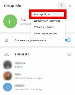 Как сделать ссылку приглашение в тг